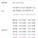 온사랑의원 이미지