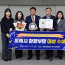 엠비티아이동해
