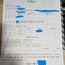 (학교)강릉초 | 서현이 초등학교 입학!취학통지서 받았어요!