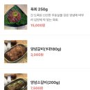 걍식당 이미지