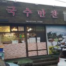 버스정류소_제주도청 신제주로터리 이미지