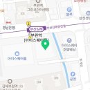 아이스퀘어몰옷수선