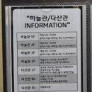 동진당구장 이미지