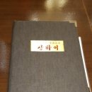 예스인터넷 이미지