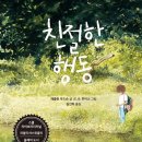 미래성장평생교육원 이미지