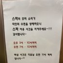 해수스파호텔코자 이미지