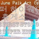 휴게소슈퍼 이미지