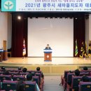 남한산성면-4 이미지