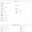 마들 공인중개사사무소 이미지