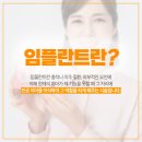 솔치과의원 이미지