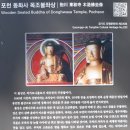 동음사 | 20.9.19 백운계곡 흥룡사-동화사-동음사-운담영당-김흥근묘-만세교리태봉