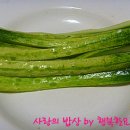 백점김밥 이미지