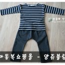 앙쥬블랑