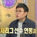 스타수학