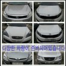 영일렌트카㈜ 이미지