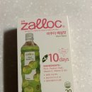 비우다 | 🌿 변비 탈출과 소화 개선을 동시에! 잘록 비우다 매실 차전자피 후기