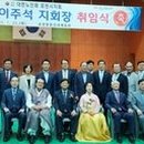 대한노인회 이미지