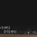 캠핑에비뉴