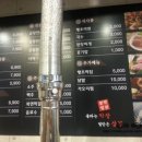 불타는막창열받은삼겹 이미지