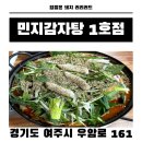 여주-1078 이미지