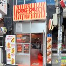 아웃독(OUT DOG) | 인정하는 미국식 핫도그 &#39;도그아웃홍대&#39; 비프칠리독 프랜치독 먹고 온 후기 홍대 먹거리로 추천해요