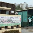 동탄센트럴파크 풋살구장 네이버블로그