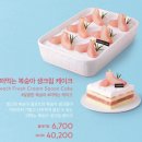투썸플레이스 약수역점 | 투썸플레이스 시즌 케이크 _: 복숭아 생크림 케이크 내돈내산 후기