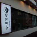 양지바름 이미지