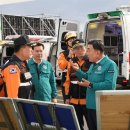 울산시, 복합재난 가정 대응 체계 점검 이미지