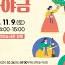 운남어린이도서관 강당 이미지