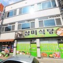 대복숯불구이 이미지