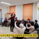 예닮요양보호사교육원 이미지