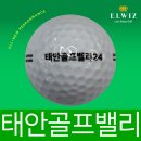 태안골프밸리 이미지