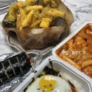 떡장 곡반정점 이미지