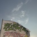 로맨틱뮤즈 | 인간은 태어나면서부터 록 음악을 좋아할수밖에 없다 : 부뮤... (부락페-뮤즈내한콘서트) 후기
