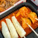 레드플레이트 진천.상인점 이미지