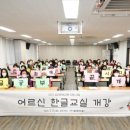어르신한글교실 이미지