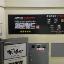 귀향 | [방탈출] 서현 | 지구에서의 마지막 미션, 꼭 성공하고 귀향하라 ! 'HOME AWAY' 방탈출 후기