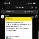 집밥뚝딱 이미지