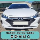 탕정모터스 이미지