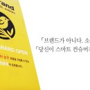 이마트노브랜드광명소하점 이미지
