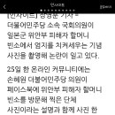 엄지의원 이미지