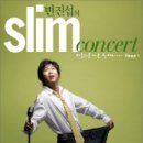 기획공연 「청바지 콘서트」<4회> 이미지