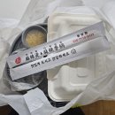 라쿵푸마라탕신월성점 | 월성동마라탕 라쿵푸마라탕 월성동맛집 마라샹궈