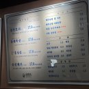 동래정 화곡점 이미지