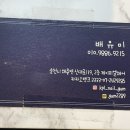유네일미