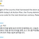 액션플랜