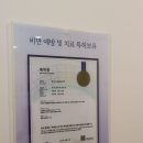 강남대중한의원 이미지