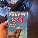 쉐프의한끼 - 동대문구 회기로 196 | 쉐프의한끼