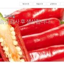 주식회사 제이에스환경